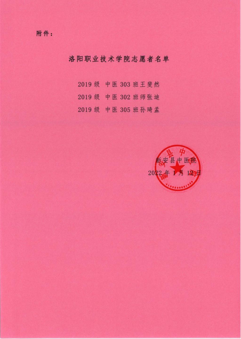 19A44 19A44