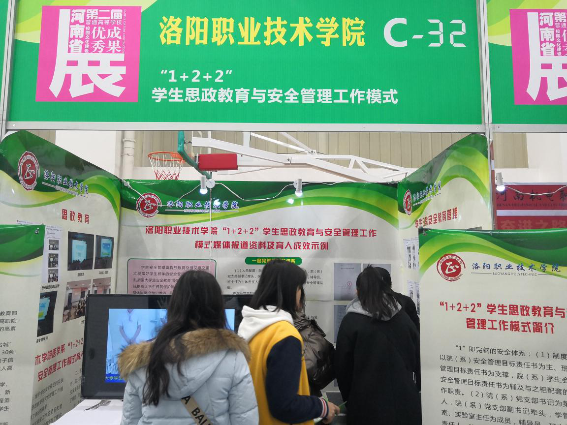 5c1708cec23ef.png