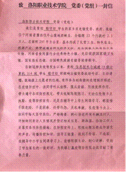 http://ht.lypt.edu.cn/_vsl/B2BC100004ACA4BBA55622B0D26F90F4/24BFD444/5CFDD