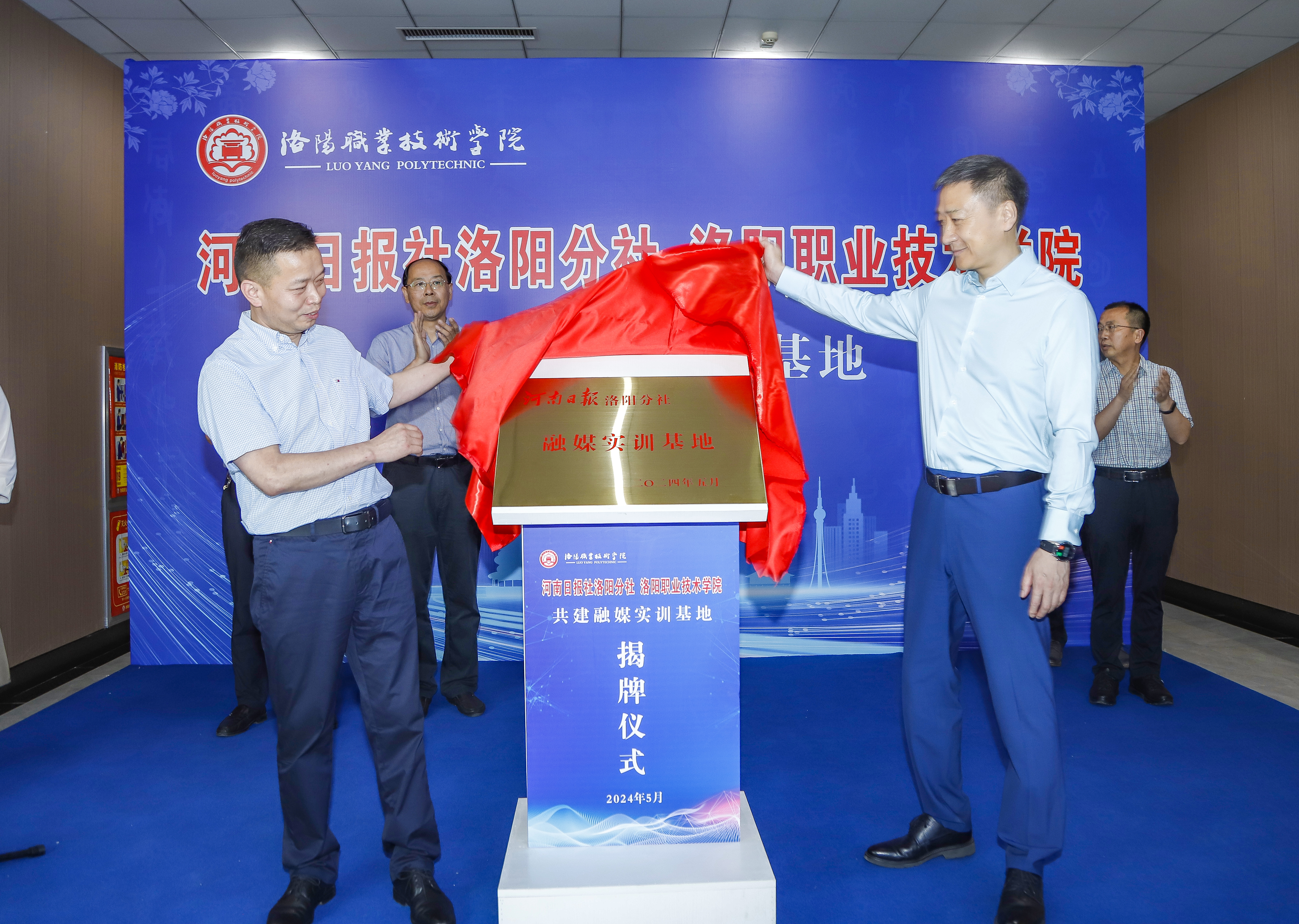5406116073200938 微信图片_20240514203201.jpg
