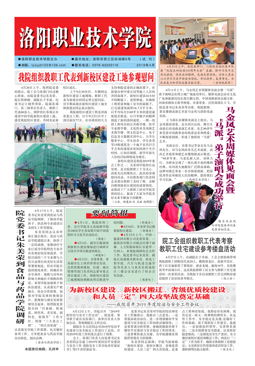5cd3833ea3c53.png