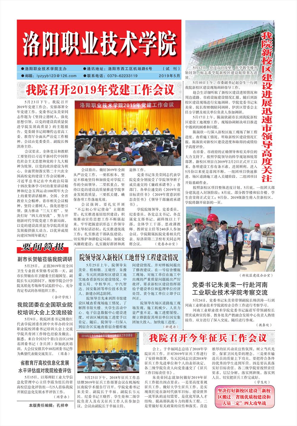 5cf737cbd62d2.png
