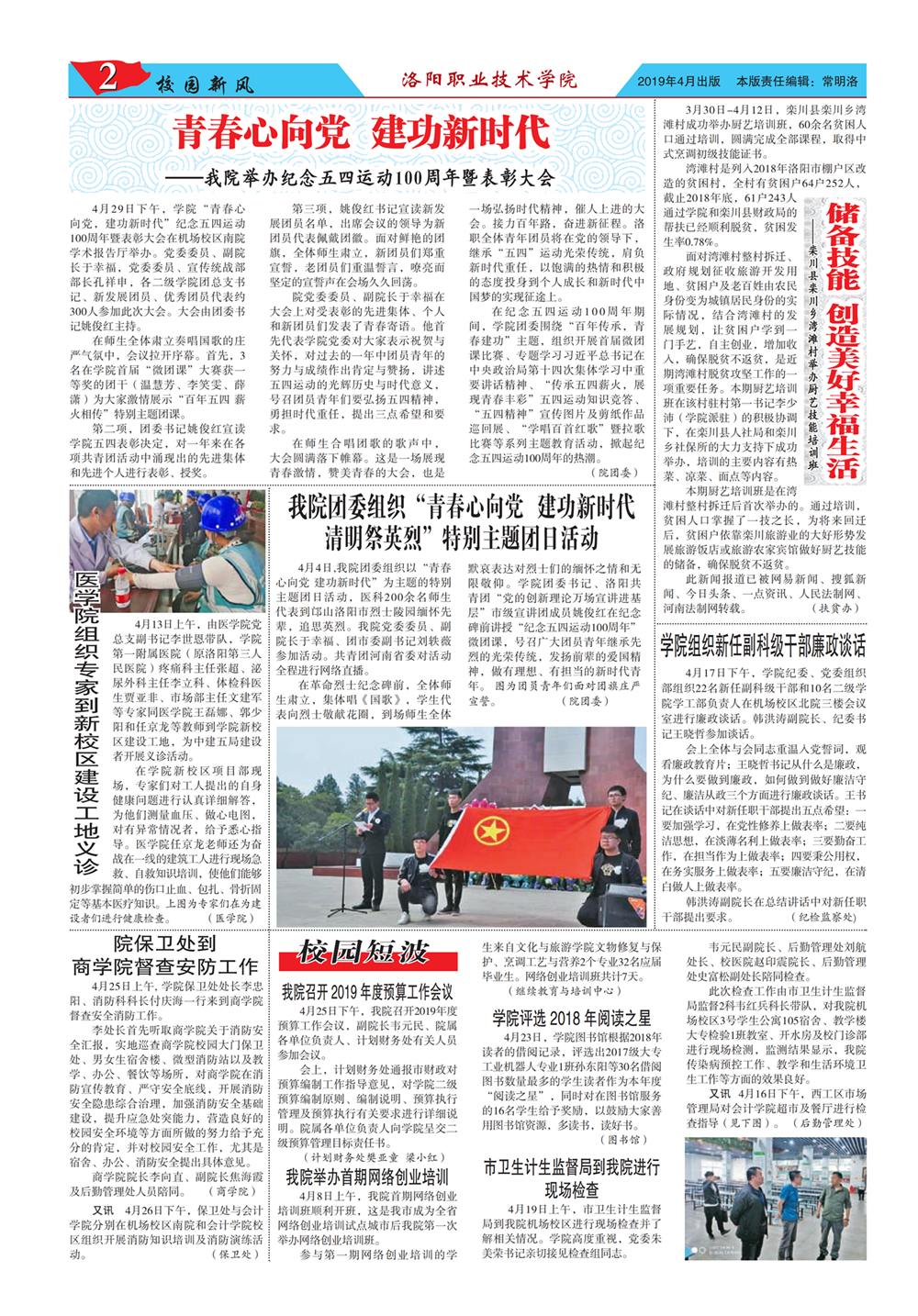 5cd38342ae422.png